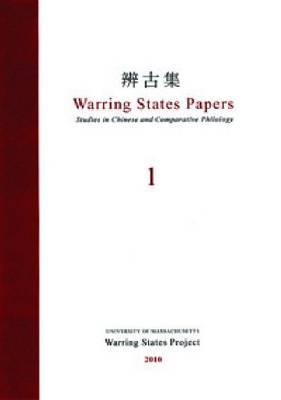 Warring States Papers: Studies in Chinese and Comparative Philology (Volume 1)