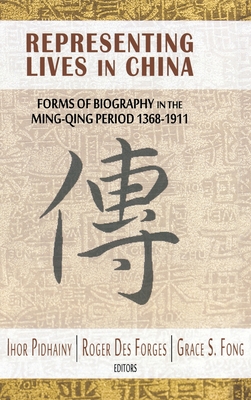 Representing Lives in China: Forms of Biography in the Ming-Qing Period 13681911 (Cornell East Asia Series)