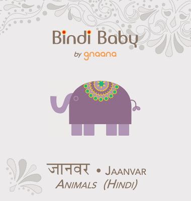 Bindi Baby Animals (Hindi): A Beginner Language Book for Hindi Children (Hindi Edition)