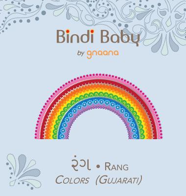 Image for Bindi Baby Colors (Gujarati): A Colorful Book for Gujarati Kids (Gujarati Edition)