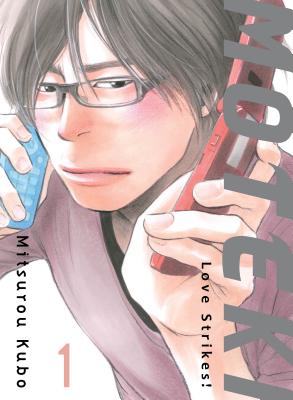Moteki, 1: Love Strikes! ; [Paperback] Kubo, Mitsurou
