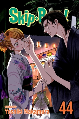 Skip Beat!, Vol. 44 (44)