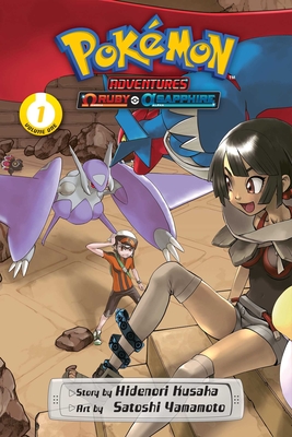 Pokmon Adventures: Omega Ruby and Alpha Sapphire, Vol. 1 (1)