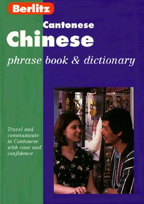 Cantonese Chinese Phrase Book (Berlitz Phrase Book) (English and Chinese Edition)