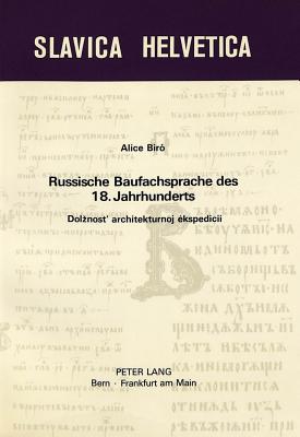 Russische Baufachsprache des 18. Jahrhunderts: Dolznost' architekturnoj kspedicii (Slavica Helvetica) (German Edition)