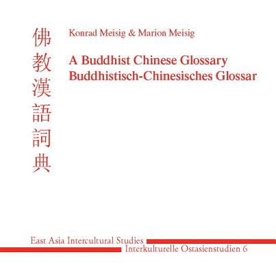 Buddhistisch-Chinesisches Glossar / A Buddhist Chinese Glossary (East Asia Intercultural Studies / Interkulturelle Ostasienstudien) (Chinese Edition) [CD-ROM] Meisig, Konrad