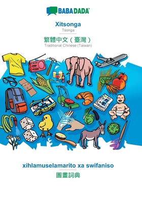 Xitsonga - Traditional Chinese (Taiwan) (in chinese script), xihlamuselamarito xa swifaniso: BABADADA Tsonga - Traditional Chinese (Taiwan) (in chines