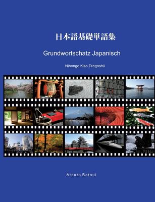 Grundwortschatz Japanisch