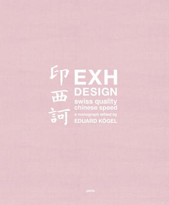 EXH Design: Swiss Quality Chinese Speed