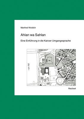 Ahlan Wa Sahlan Eine Einf Hrung in Die Kairoer Umgangssprache