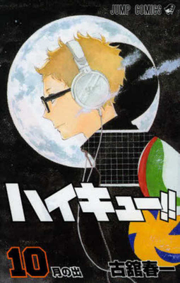 Image for !! 10 () !! 10 ()