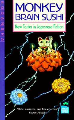 MONKEY BRIAN SUSHI: NEW TASTES IN JAPANESE FICTION