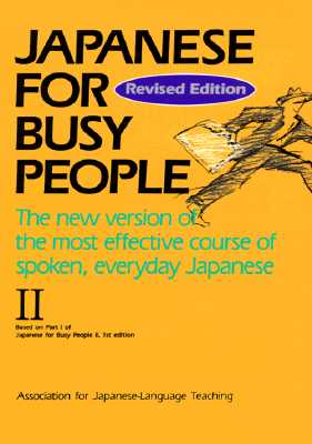 Japanese for Busy People II