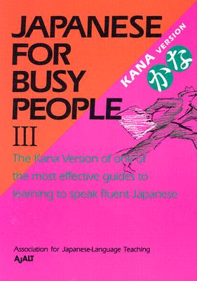 Japanese for Busy People III: Kana Text (Japanese for Busy People Series)