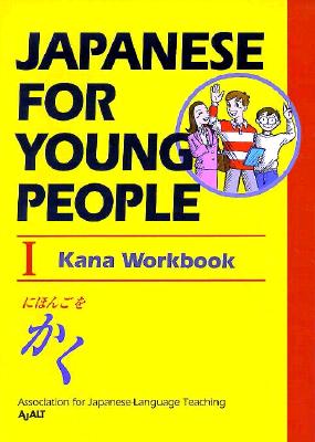 Image for Japanese for Young People 1 Kana Workbook