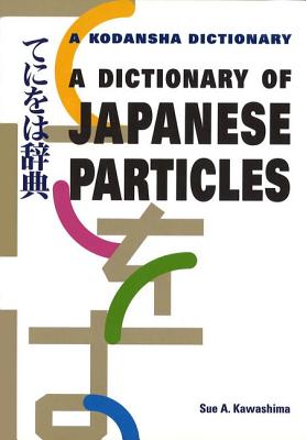 Dictionary of Japanese Particles Image for Dictionary of Japanese Particles