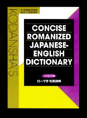 Image for Kodansha's Concise Romanized Japanese-English Dictionary