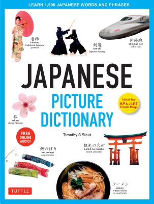 JAPANESE PICTURE DICTIONARY FREE ONLINE AUDIO