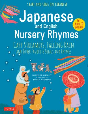 Japanese and English Nursery Rhymes: Carp Streamers, Falling Rain and Other Favorite Songs and Rhymes (Audio Recordings in Japanese Included)