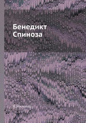 (Russian Edition)