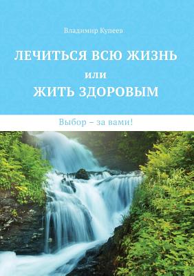 . - ! (Russian Edition)