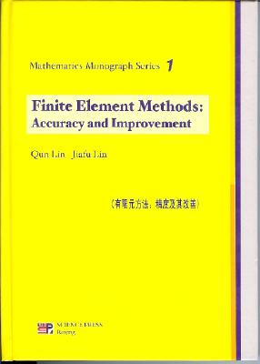 Finite Element Methods: Accuracy and Improvement (Mathematics Monograph)