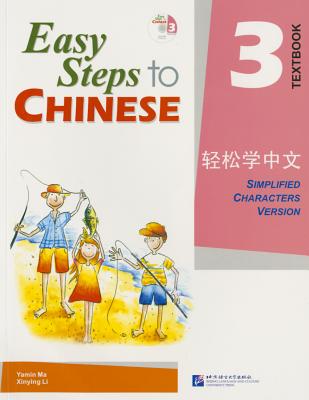 Easy Steps to Chinese 3: Textbook (with 1CD)