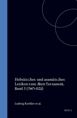 Hebrisches und aramisches Lexikon zum Alten Testament, Band 3 (-) (Hebrew Edition)