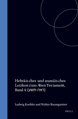 Hebrisches und aramisches Lexikon zum Alten Testament, Band 4 (-) (Hebrew Edition)