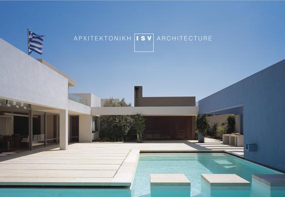 Architektoniki ISV Architecture [Hardcover] Philippidis, Dimitris