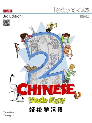 Chinese Made Easy 3rd Ed (Simplified) Textbook 2