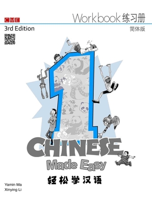 Chinese Made Easy 3rd Ed (Simplified) Workbook 1