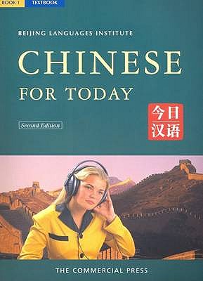 Image for Chinese for Today