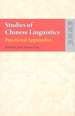 Studies of Chinese Linguistics: Functional Approaches