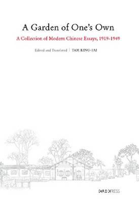 A Garden of One's Own: Modern Chinese Essays: 1919-1949