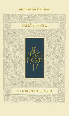 Koren Sacks Sukkot Mahzor, Ashkenaz, Hebrew/English