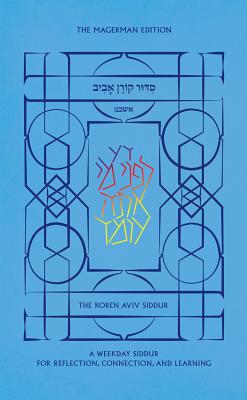 Koren Aviv Weekday Siddur, Ashkenaz (English and Hebrew Edition)