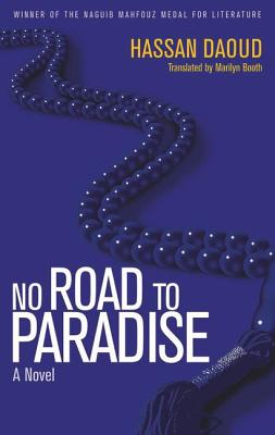 No Road to Paradise: A Novel (Hoopoe Fiction)