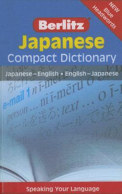 Image for Japanese (Berlitz Compact Dictionary) (Japanese Edition)