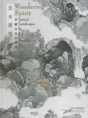 Wandering Spirit: Lyrical Landscapes by Li Xubai