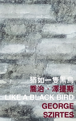 Like a Black Bird (International Poetry Nights in Hong Kong Series)