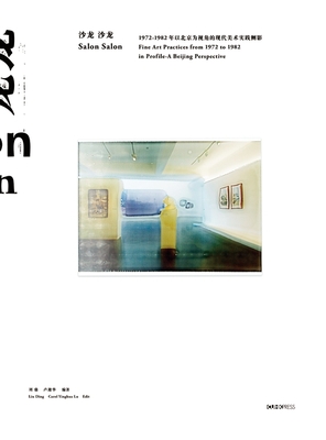 Salon Salon: Fine Art Practices from 1972 to 1982 in Profile A Beijing Perspective
