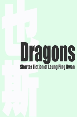 Dragons. Shorter Fiction of Leung Ping-Kwan (Hong Kong Literature Series)