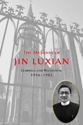 The Memoirs of Jin Luxian, Volume 1: Learning and Relearning, 19161982